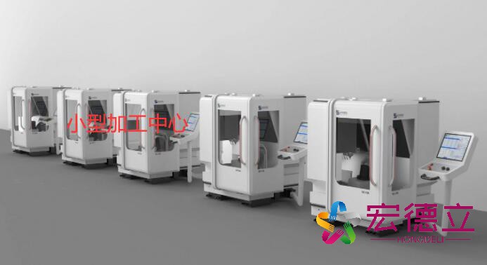 (數(shù)控車床)小型加工中心的工藝特點(diǎn)